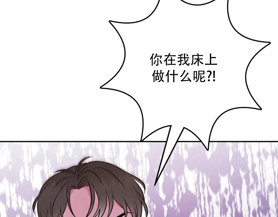 越线 第3话 第30页