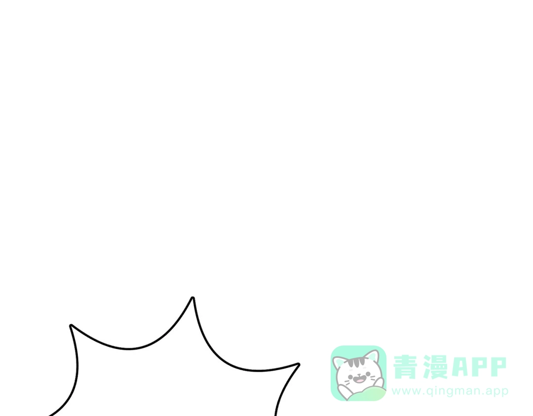 越线 第3话 第26页