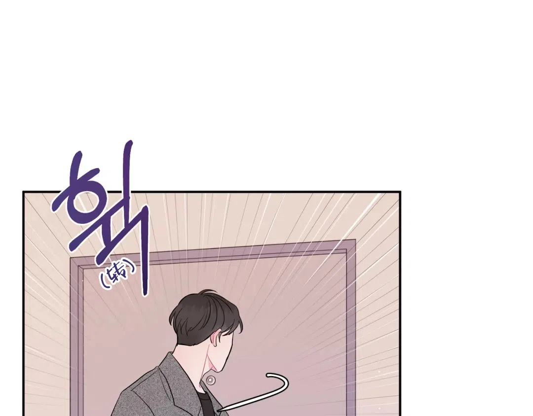越线 第3话 第57页
