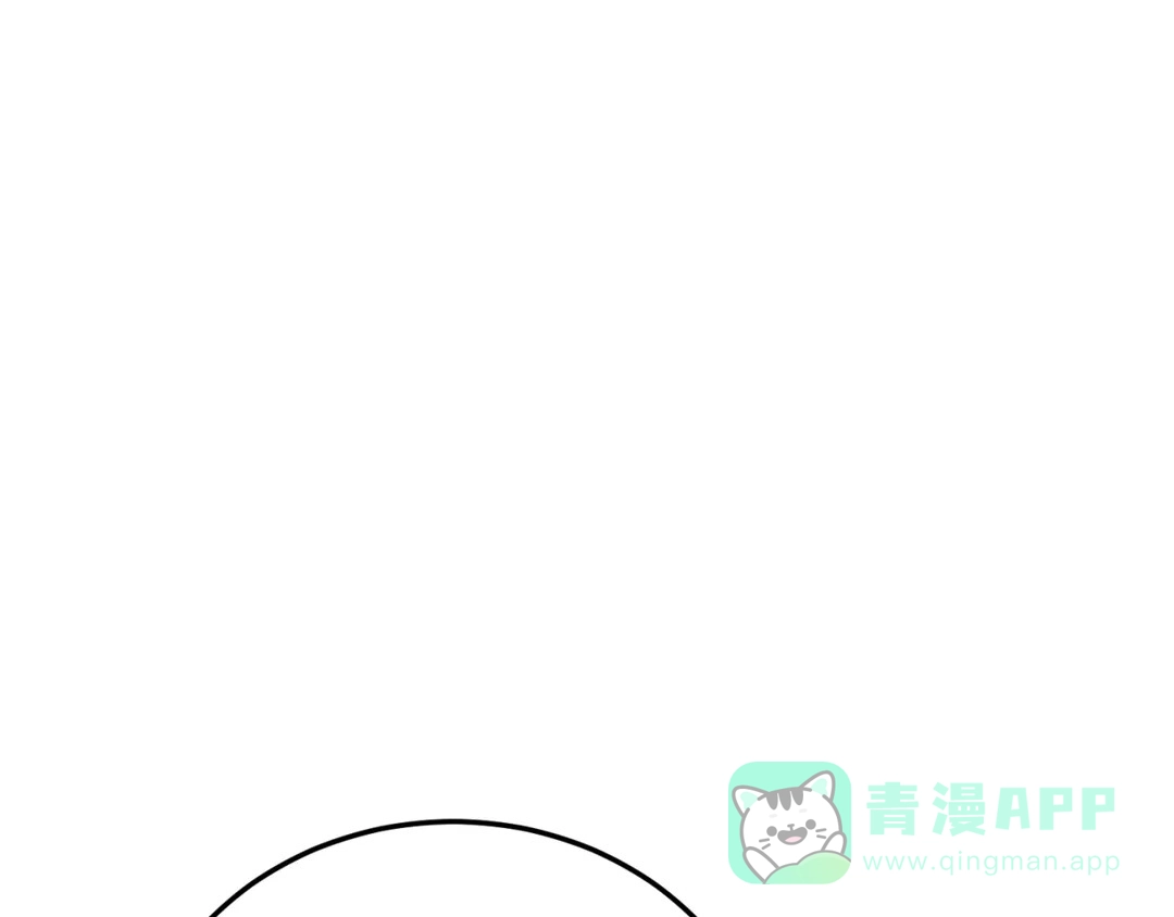 越线 第3话 第36页