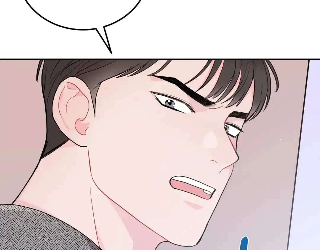 越线 第3话 第60页