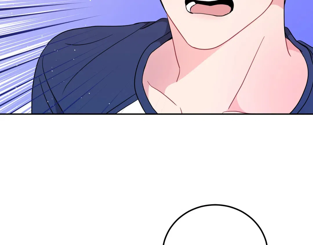 越线 第3话 第42页