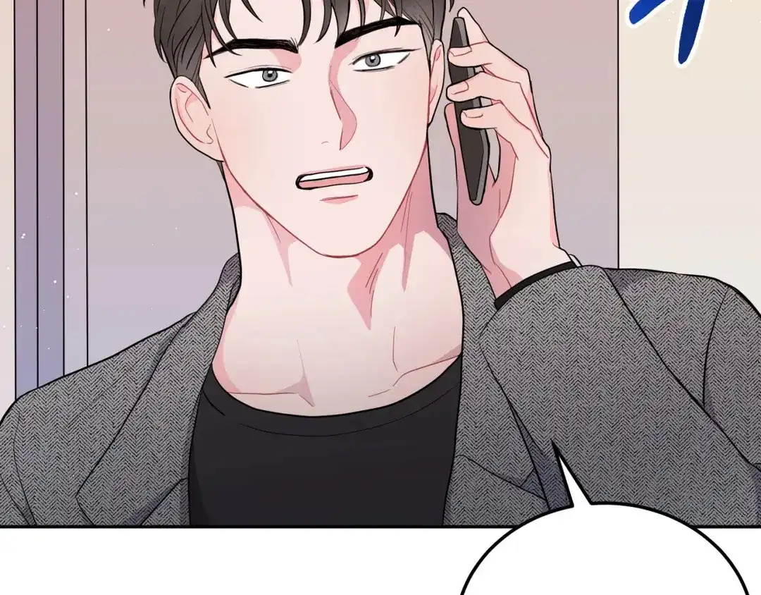 越线 第3话 第18页