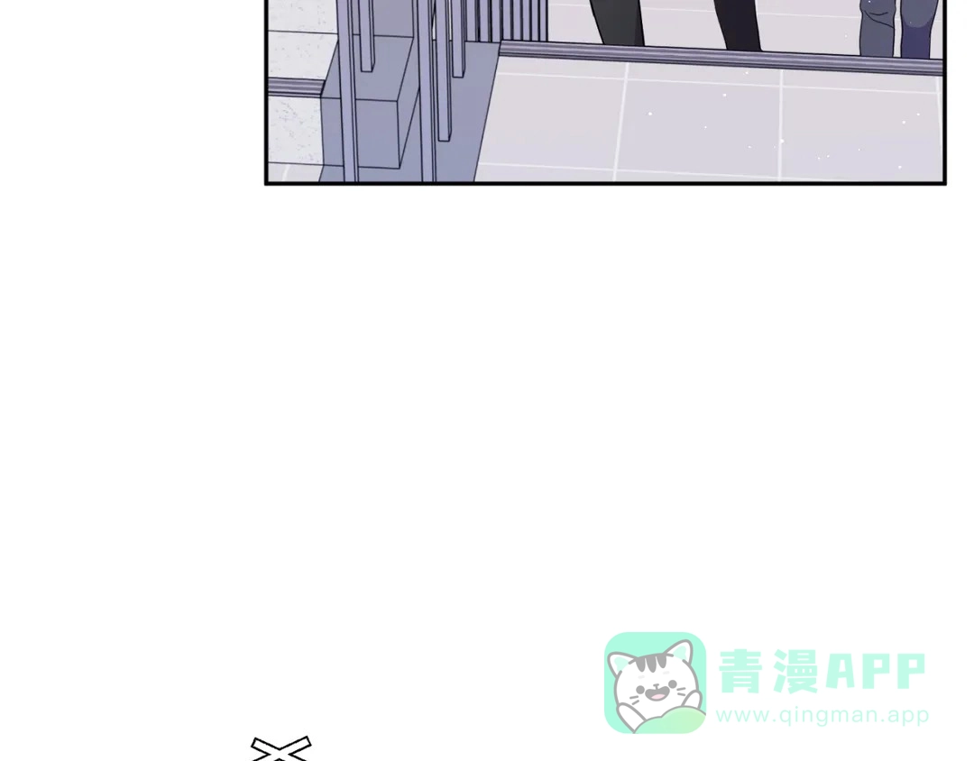 越线 第3话 第16页