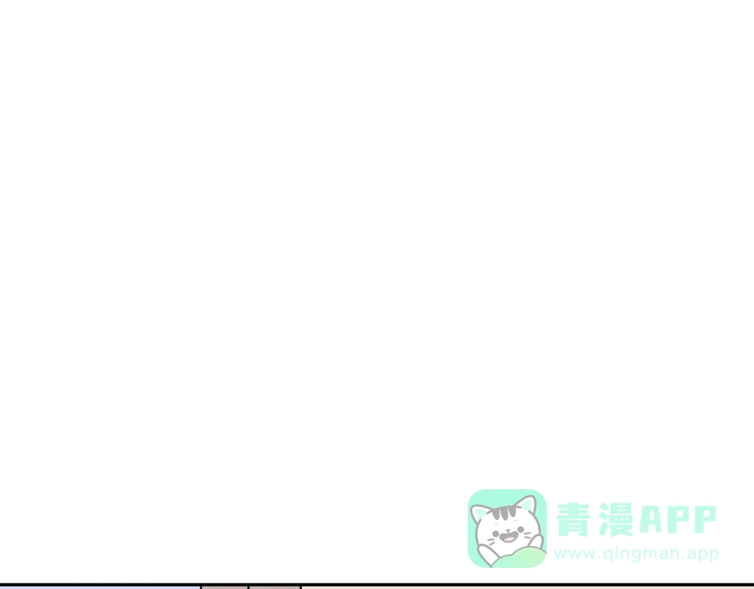 越线 第4话 第16页