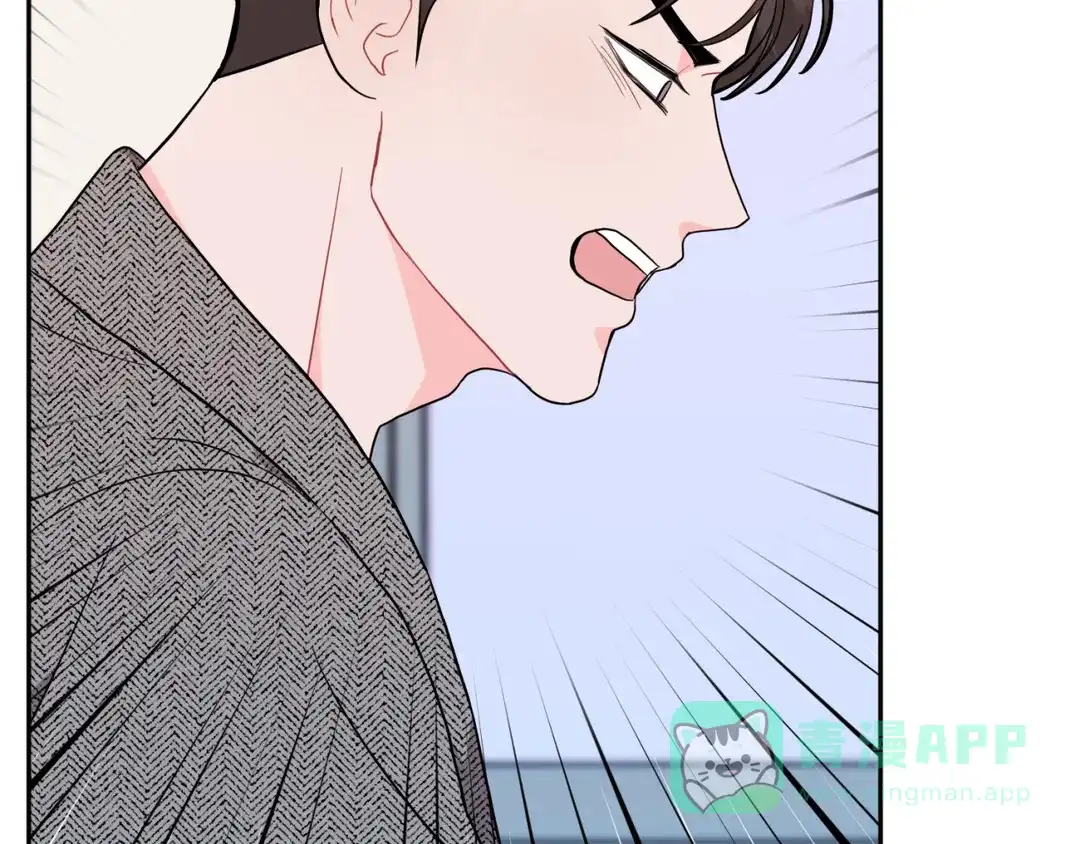 越线 第4话 第36页