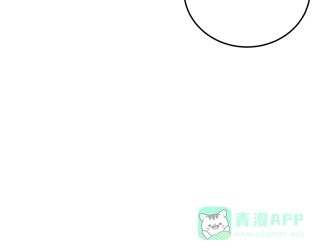 越线 第4话 第51页