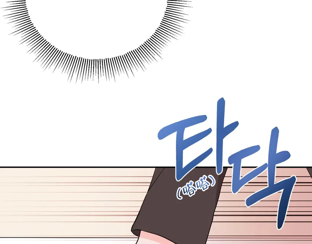 越线 第4话 第58页