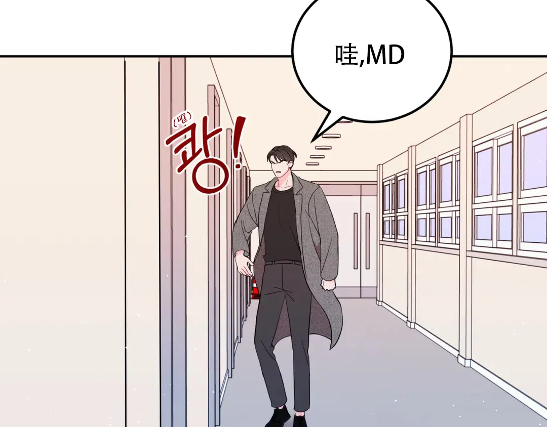 越线 第4话 第7页