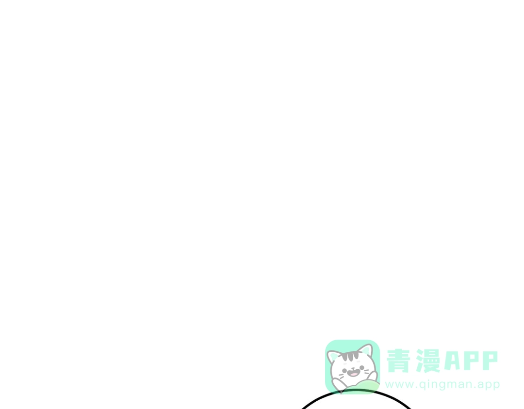 越线 第4话 第6页