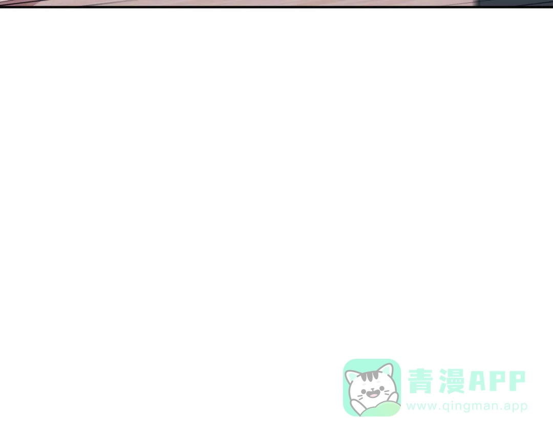 越线 第4话 第66页