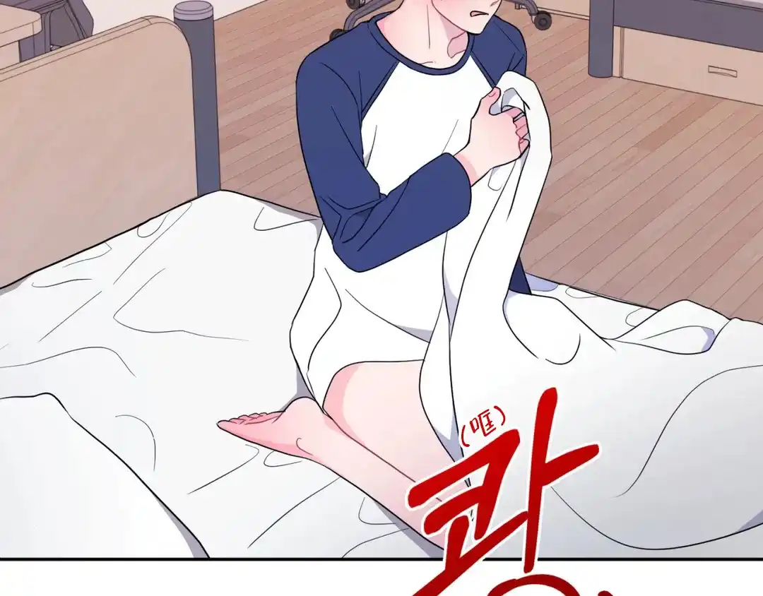 越线 第4话 第4页
