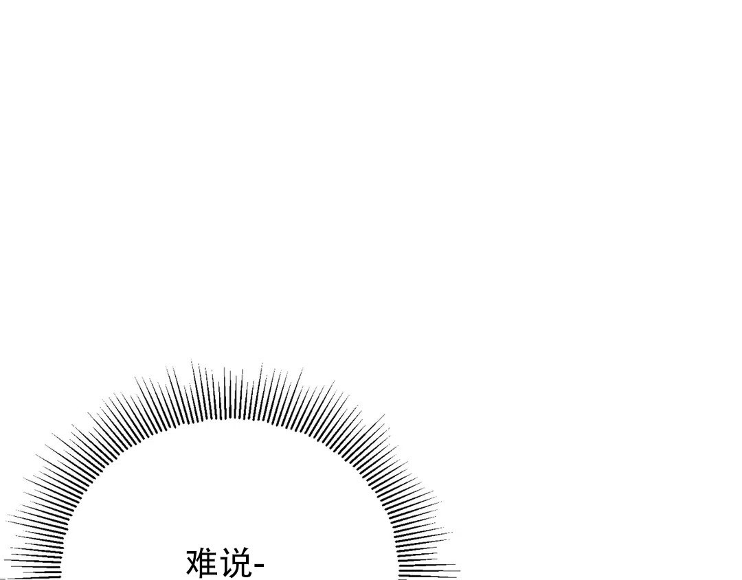 越线 第4话 第57页