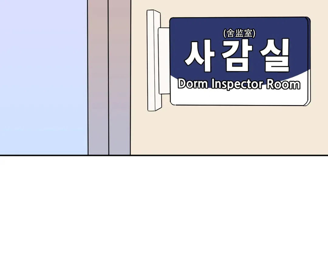 越线 第4话 第17页