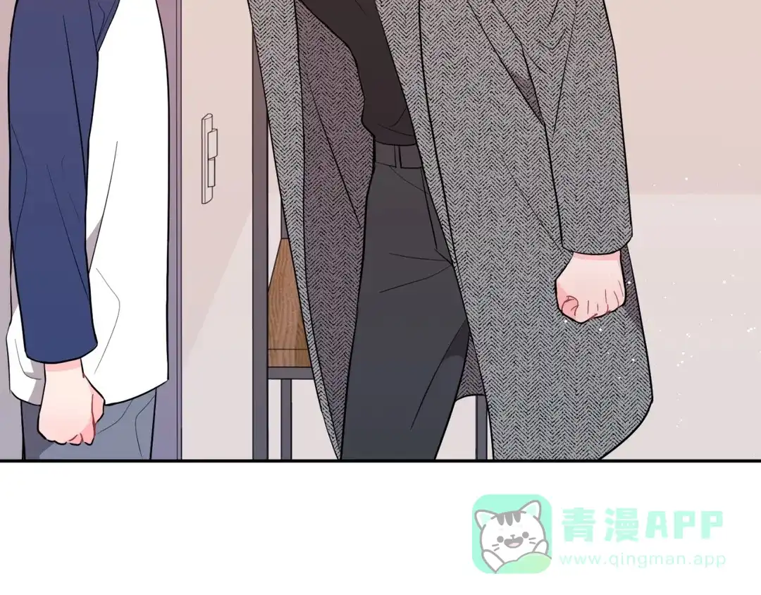 越线 第5话 第71页