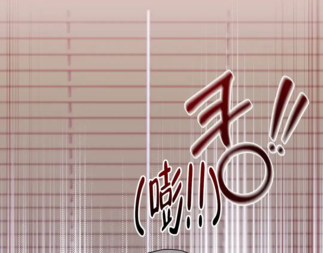 越线 第5话 第84页