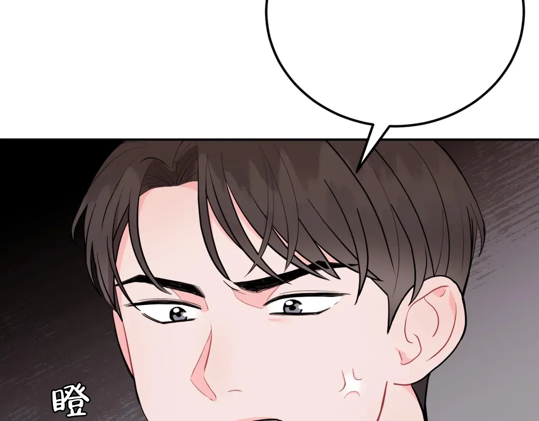 越线 第5话 第37页