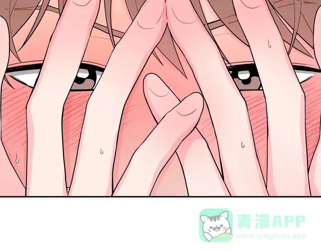 越线 第5话 第6页