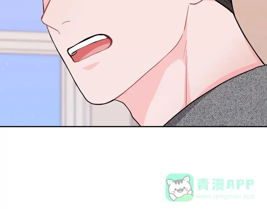 越线 第5话 第61页