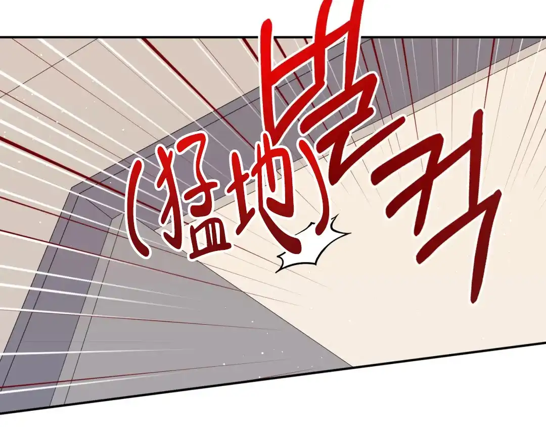 越线 第5话 第24页