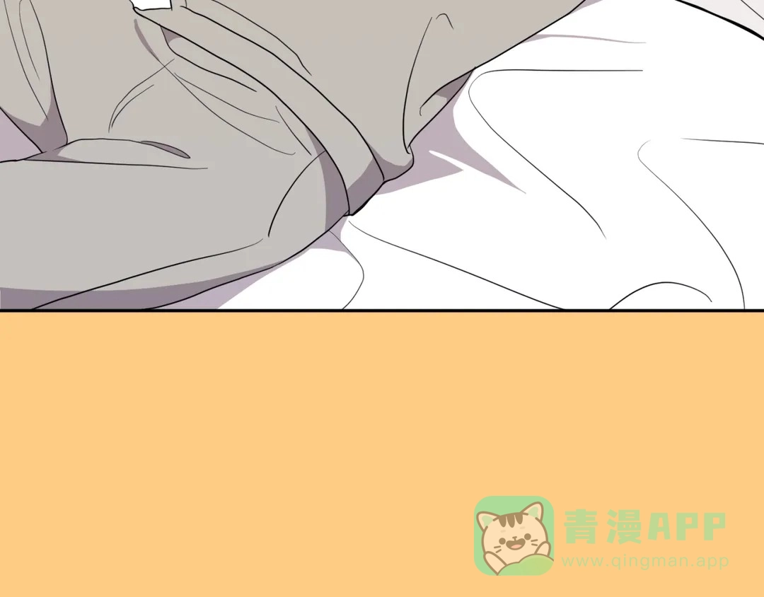 越线 第6话 第16页