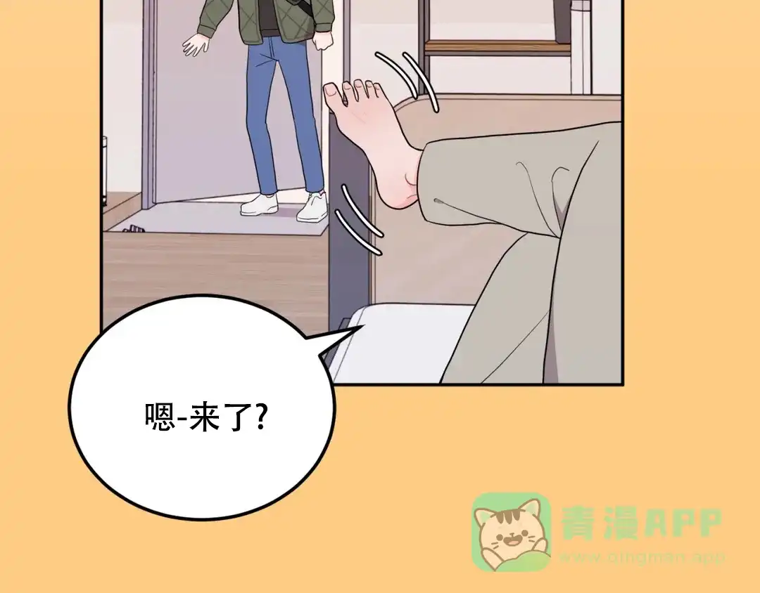 越线 第6话 第11页