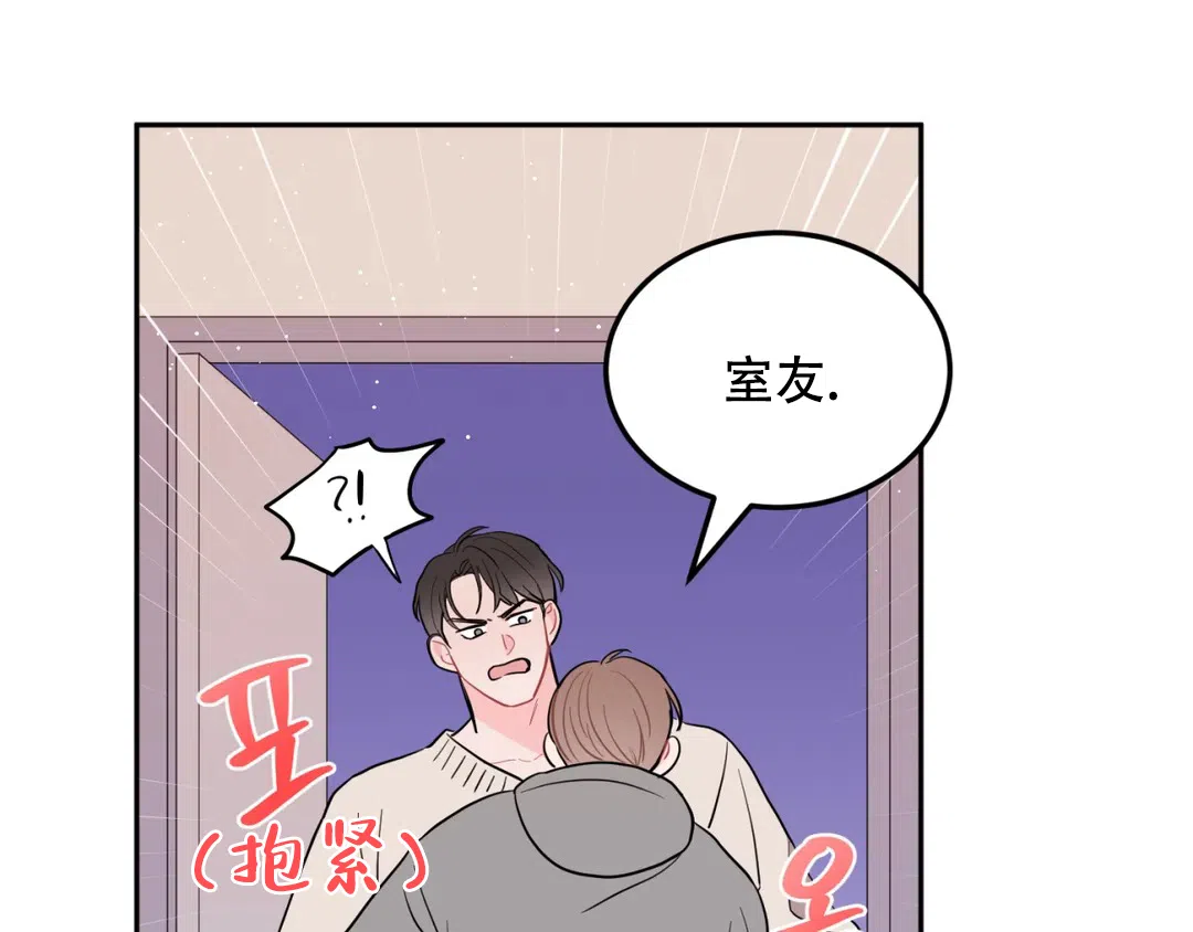 越线 第6话 第74页