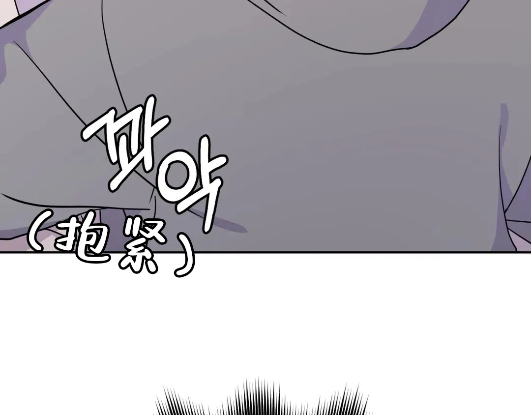 越线 第6话 第82页