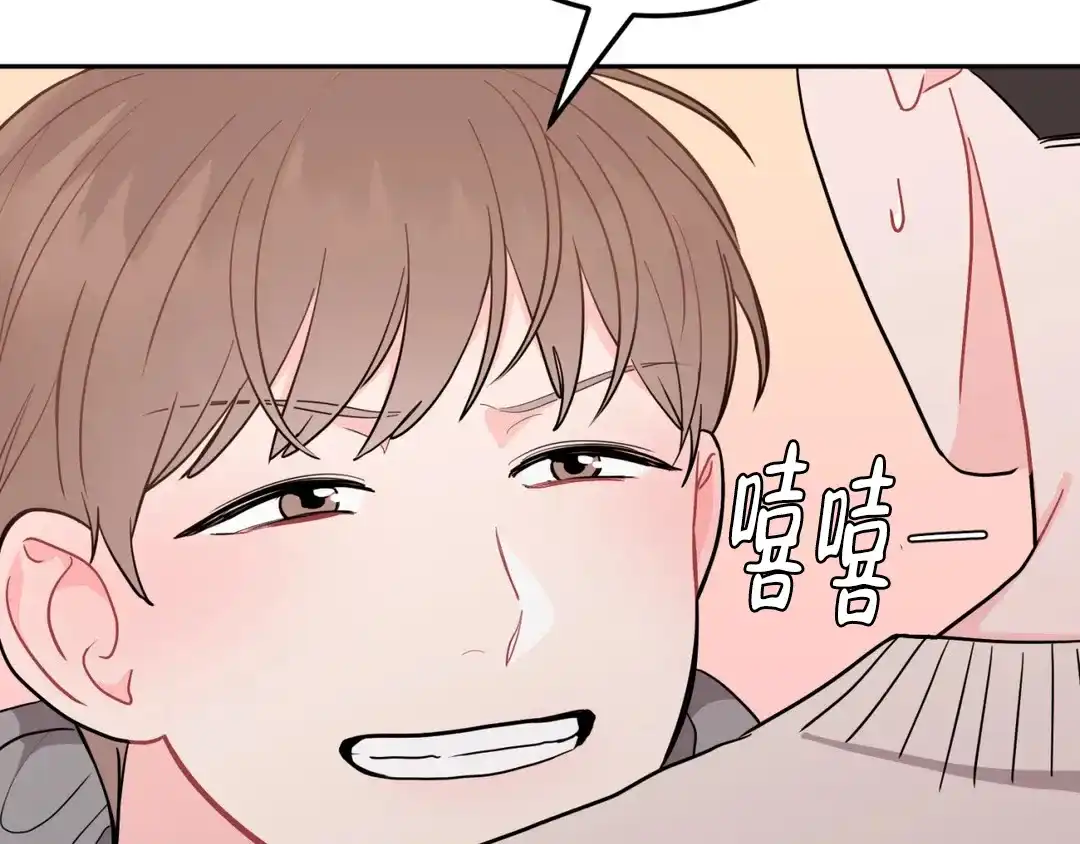 越线 第6话 第77页