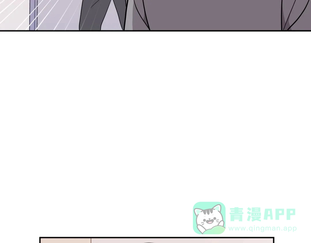 越线 第7话 第11页