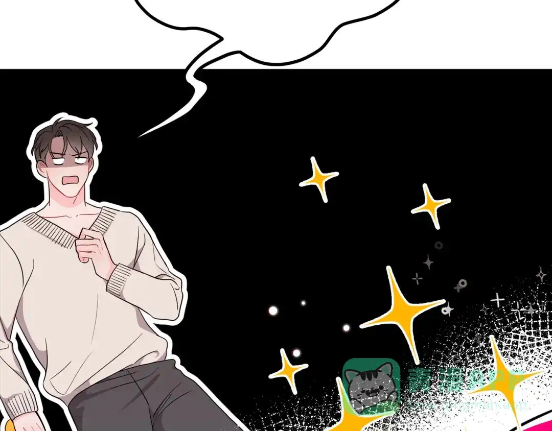 越线 第7话 第61页