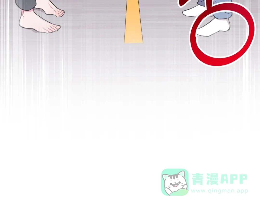 越线 第7话 第46页