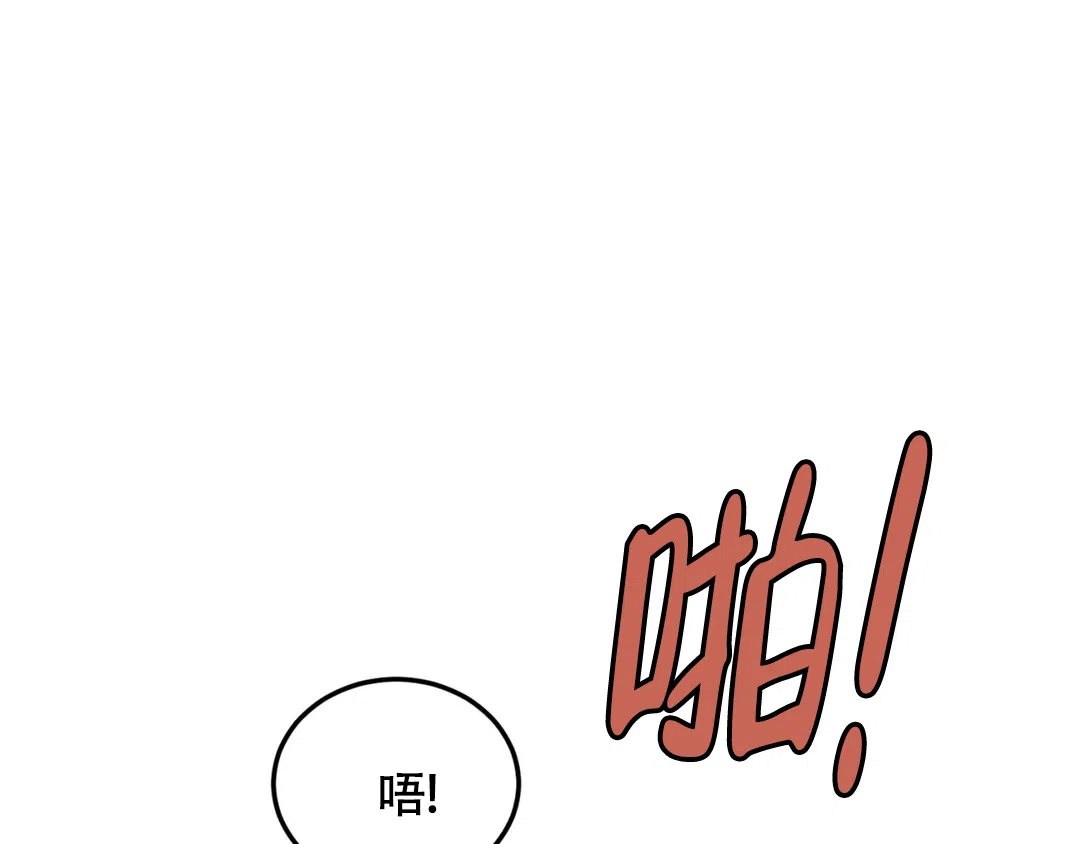 越线 第7话 第7页