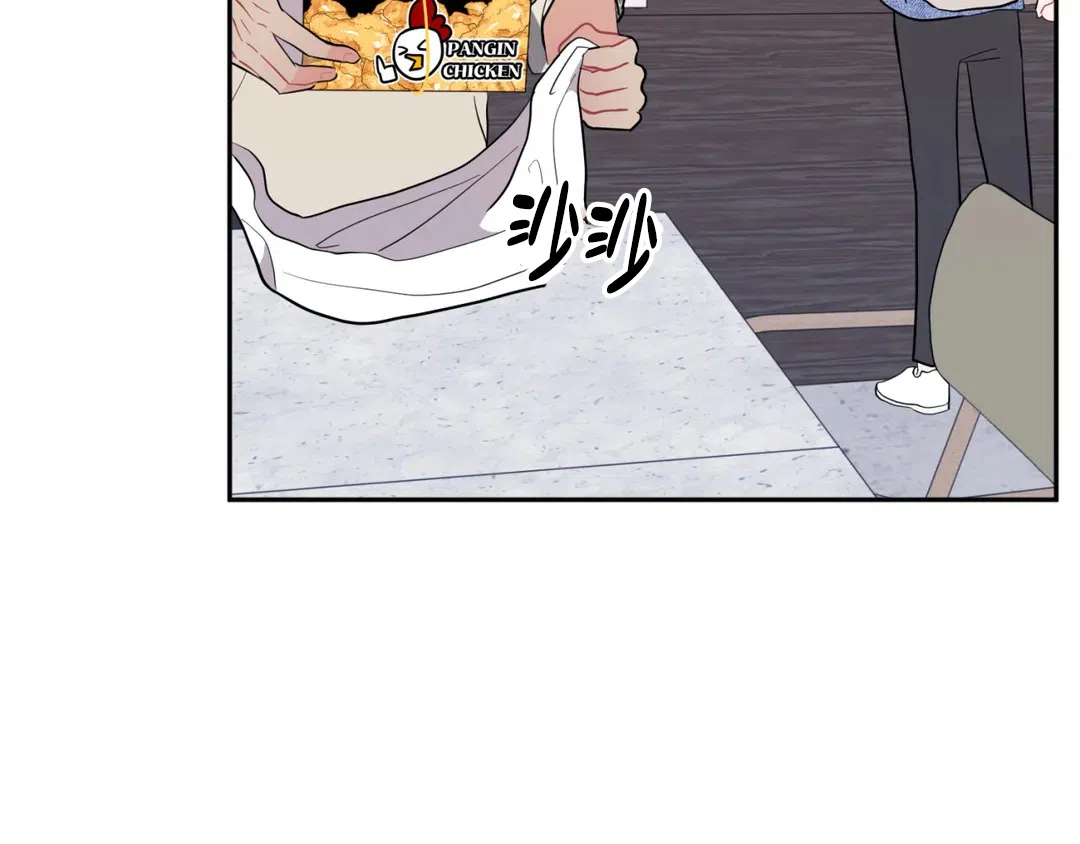 越线 第7话 第85页