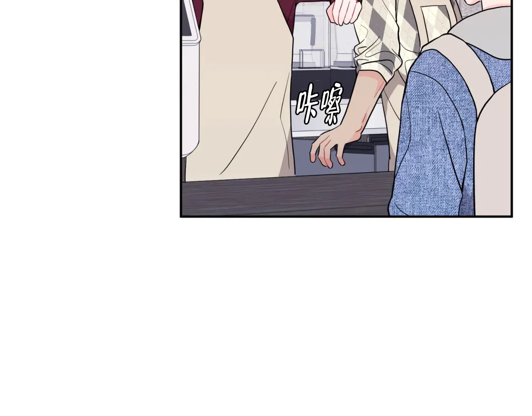 越线 第7话 第90页