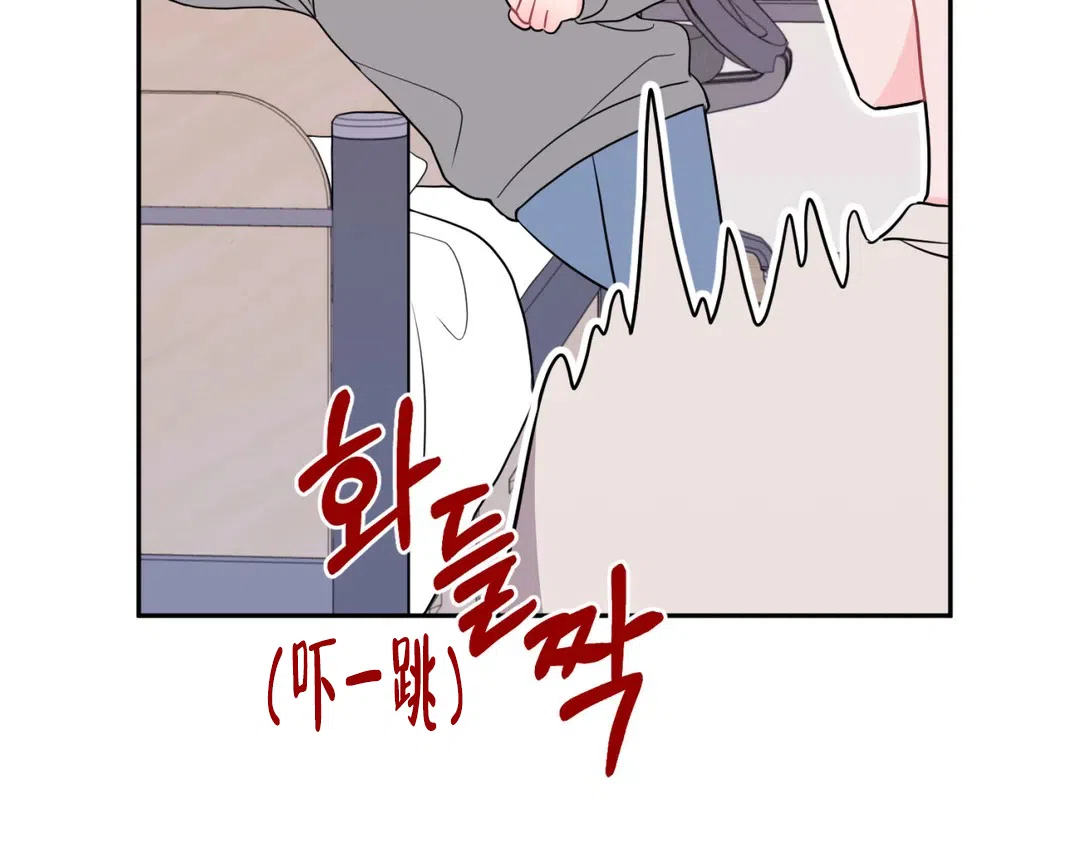 越线 第7话 第13页