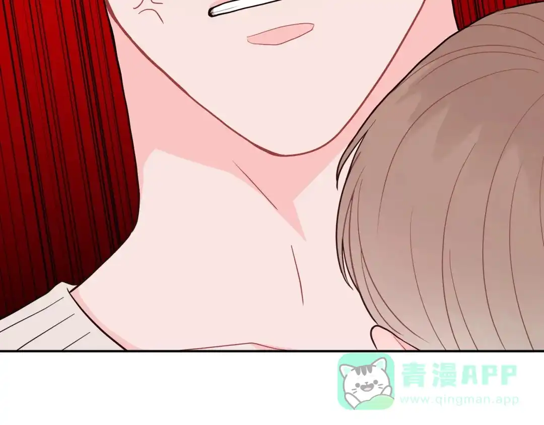 越线 第7话 第6页