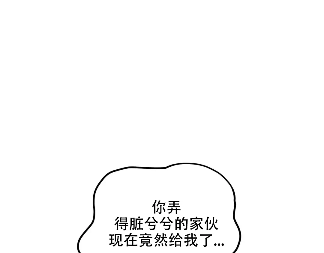 越线 第7话 第60页