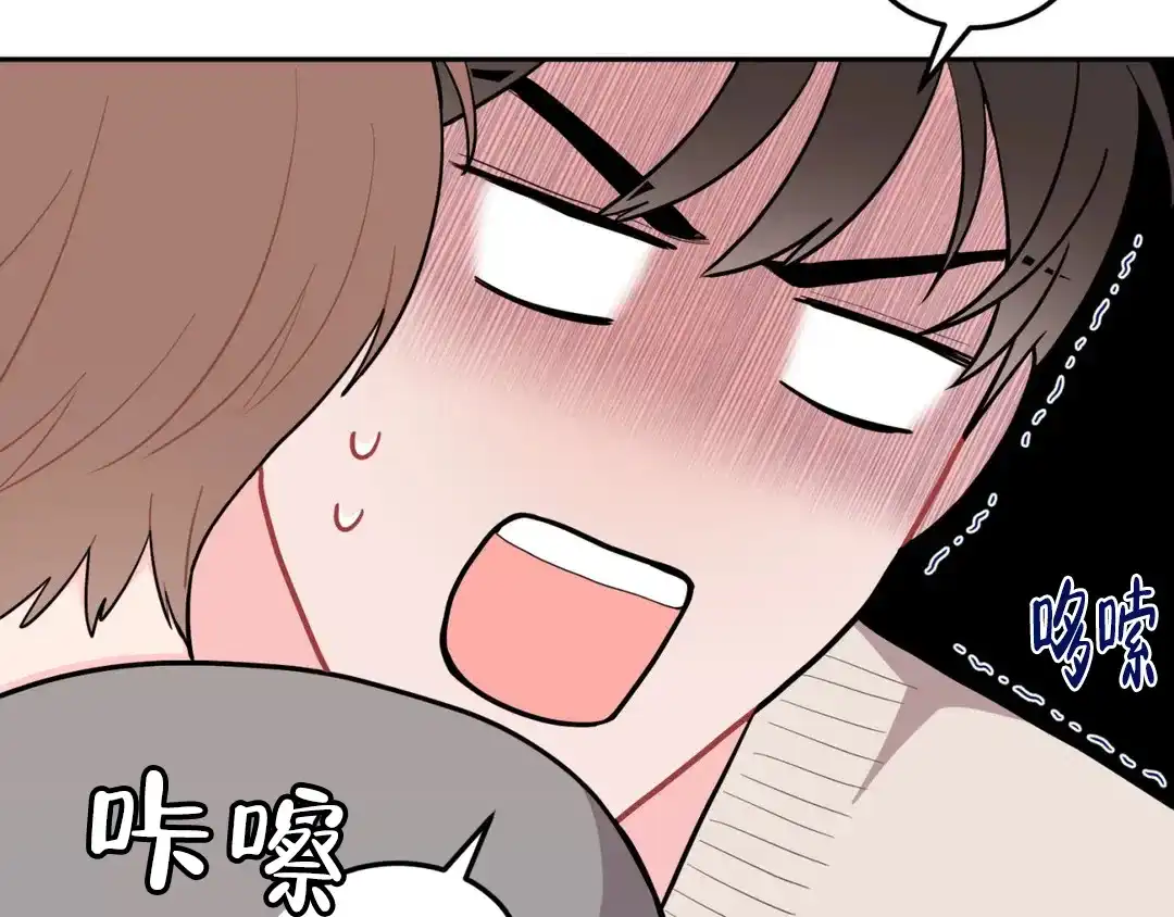 越线 第7话 第28页