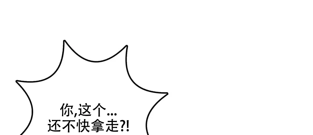 越线 第7话 第57页