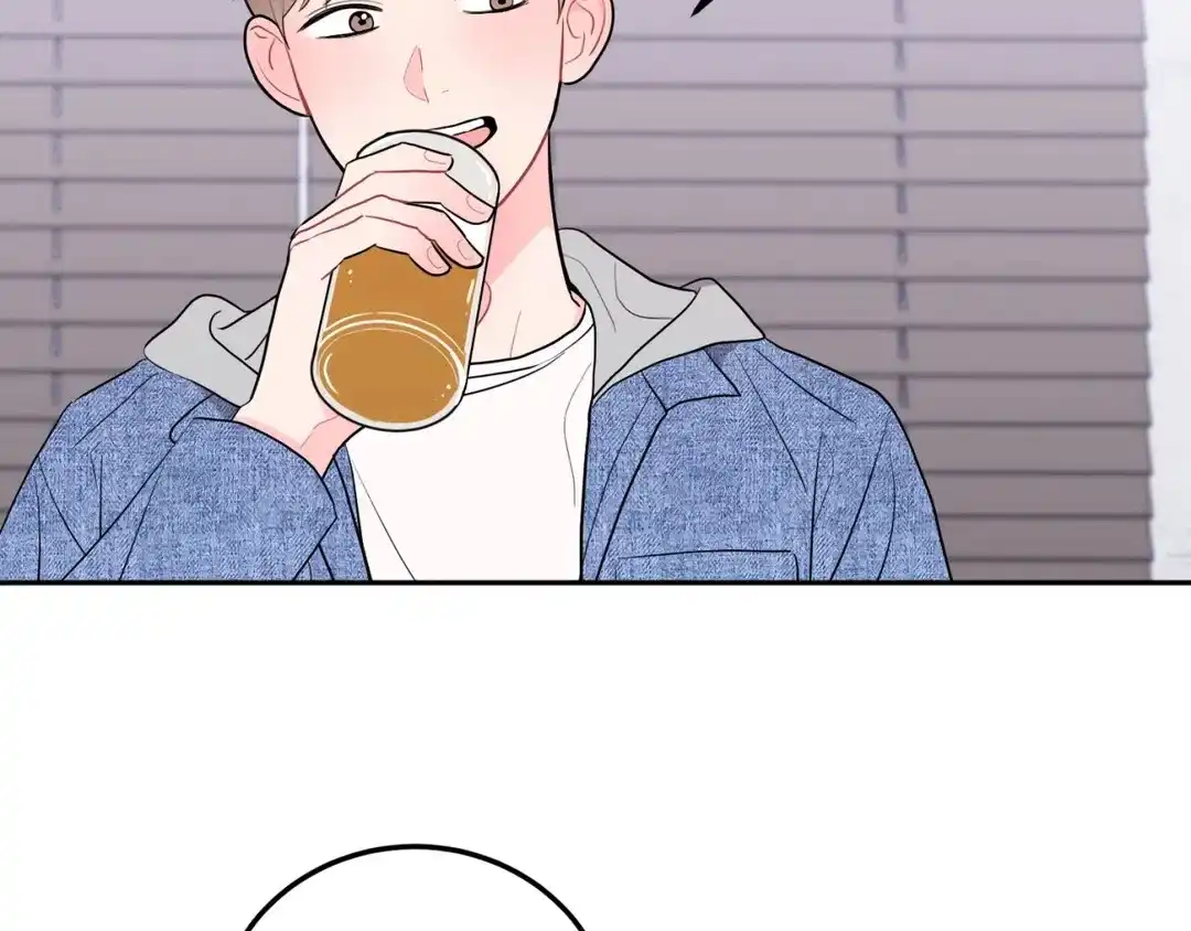 越线 第8话 第5页