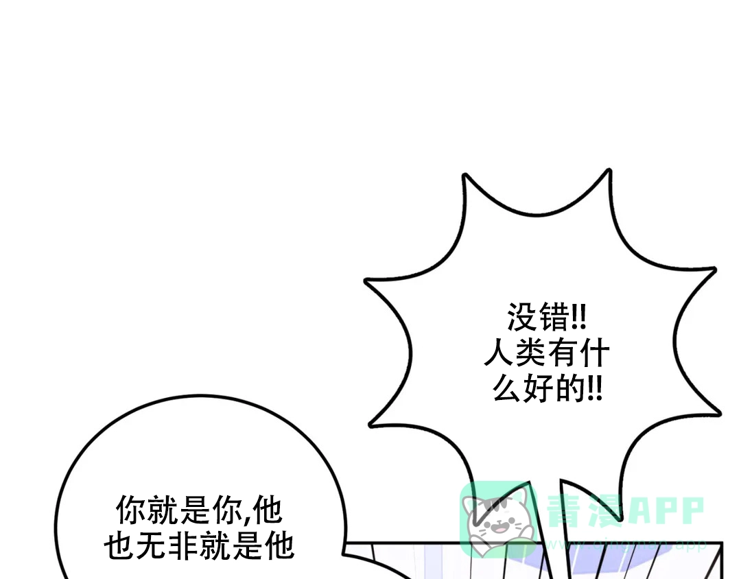 越线 第8话 第1页