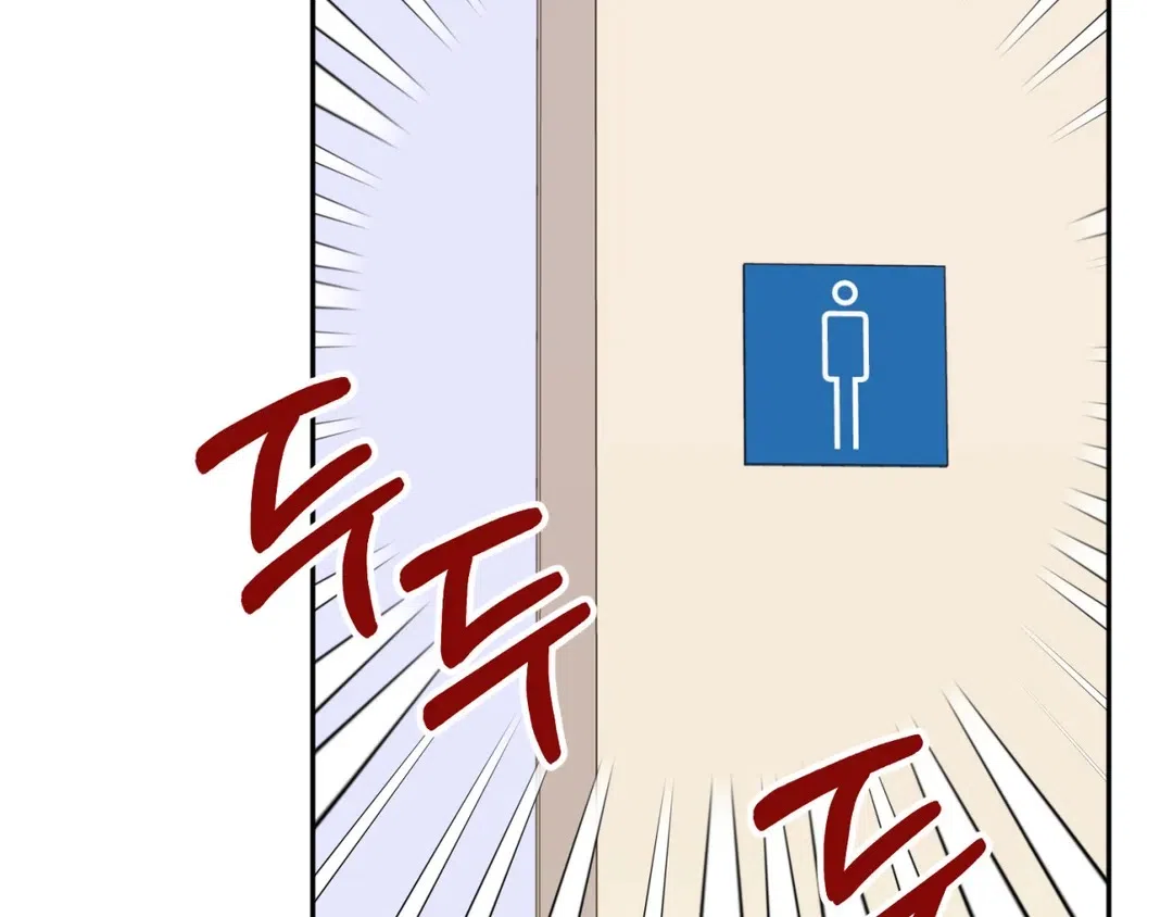 越线 第8话 第19页