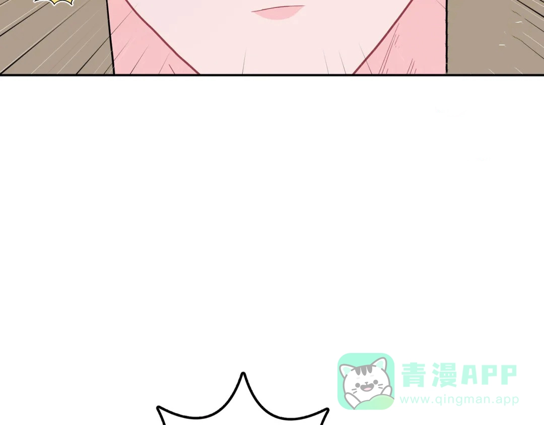 越线 第8话 第81页