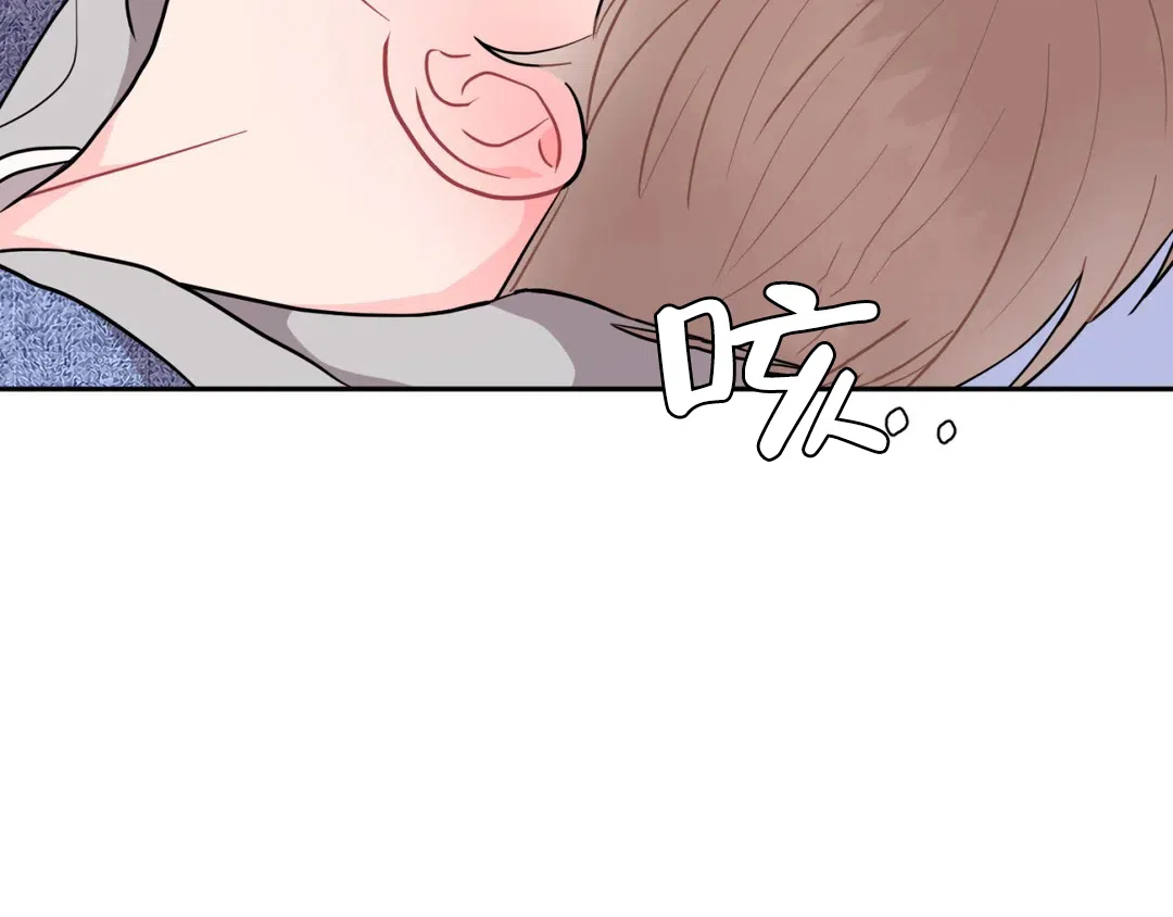 越线 第8话 第95页