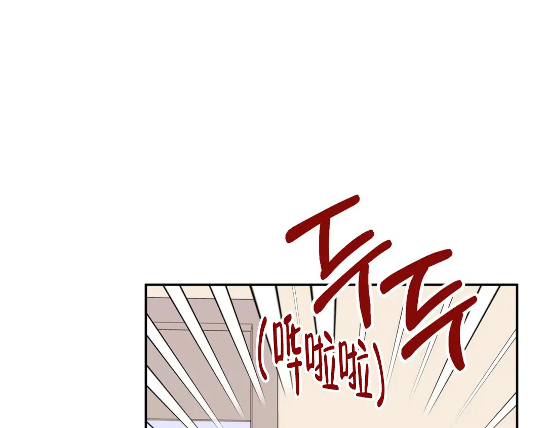 越线 第8话 第18页