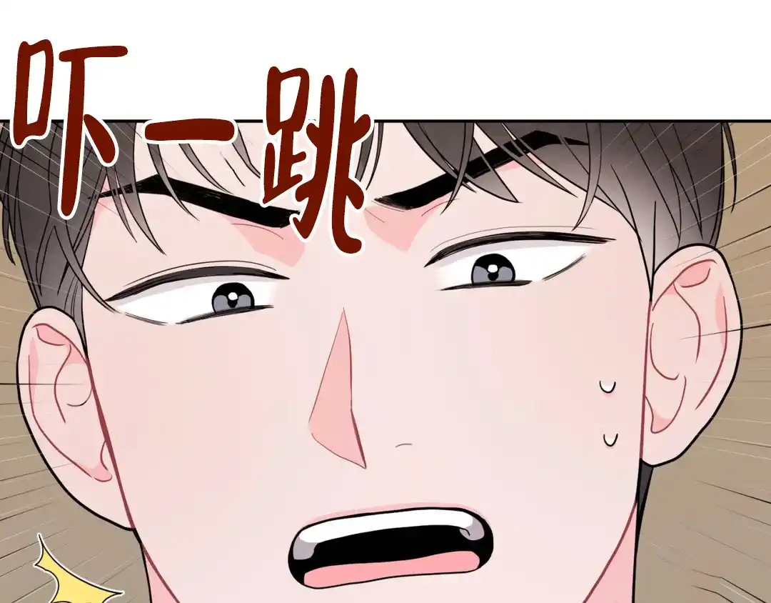 越线 第8话 第80页