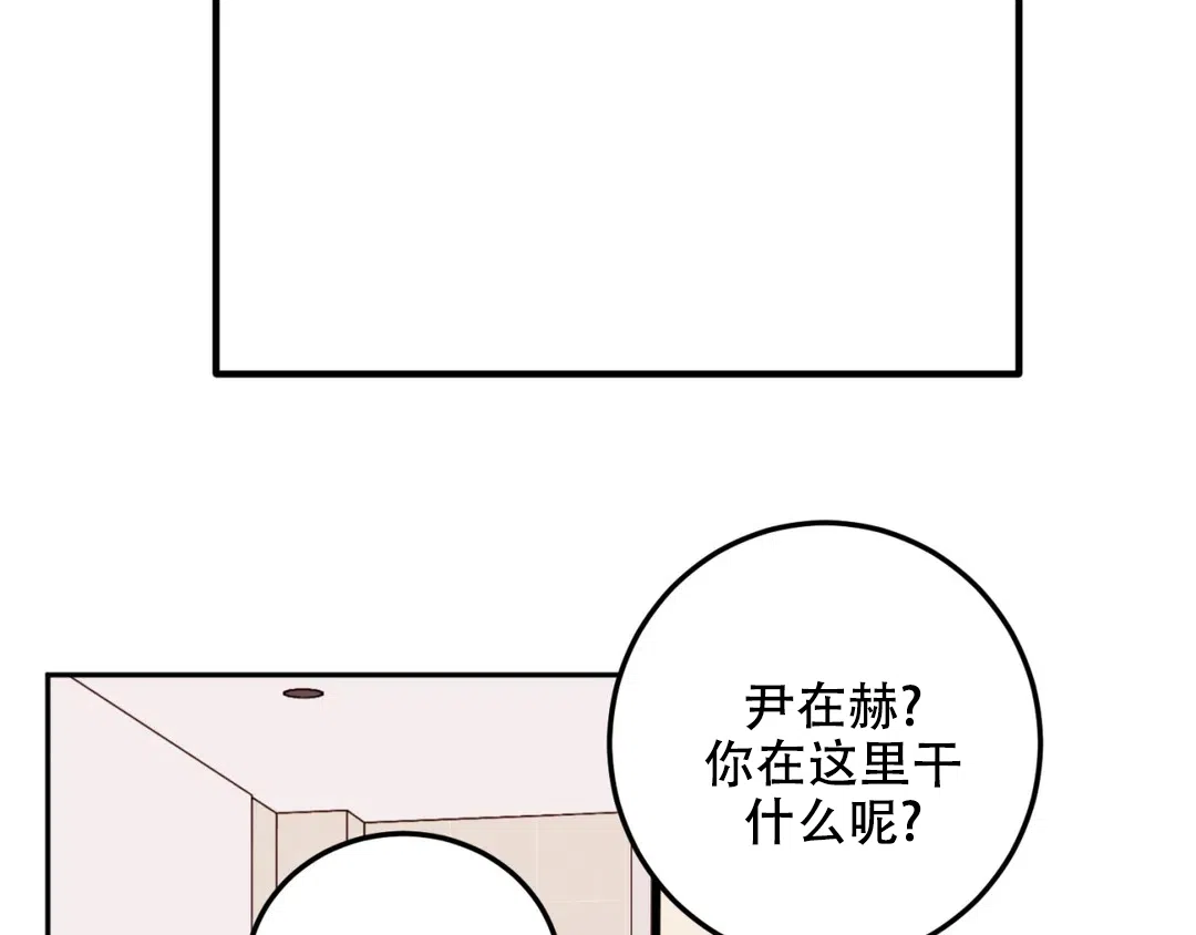 越线 第8话 第35页