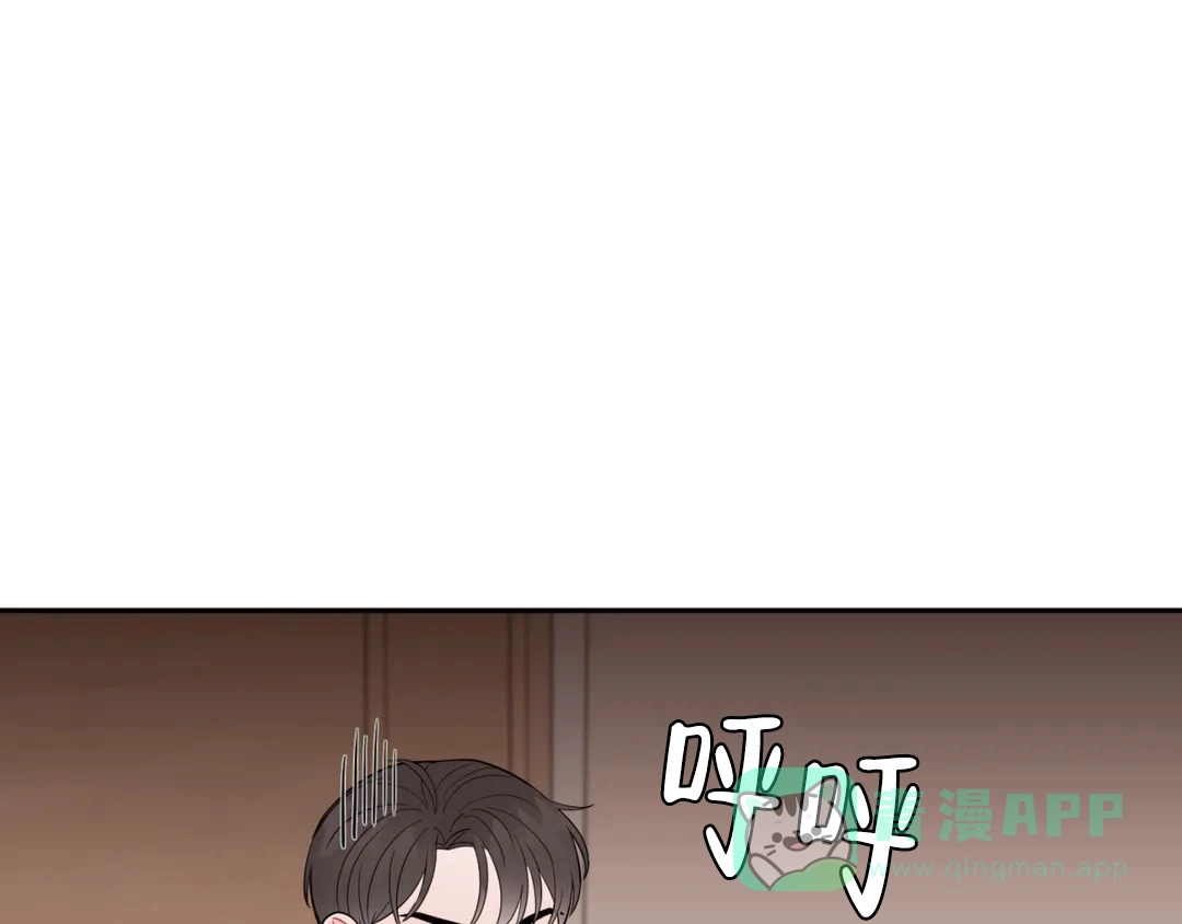 越线 第8话 第96页