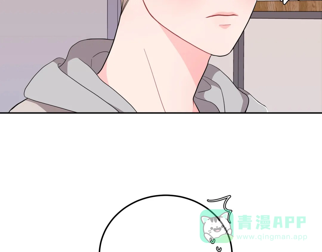 越线 第8话 第86页